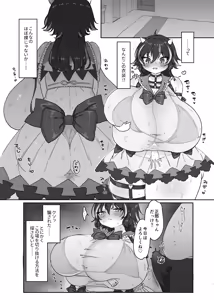 Page 47 of 枯野 - preview thumbnail