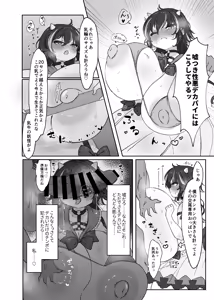 Page 49 of 枯野 - preview thumbnail