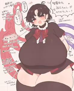 Page 5 of 枯野 - preview thumbnail