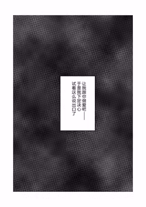 Page 6 of Kaa-san Ato 1 Pun Shitara Fuku Kiru Kara ne - preview thumbnail