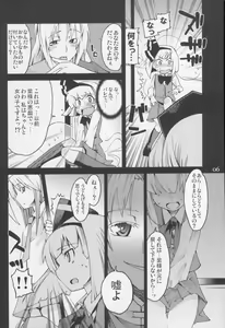 Page 6 of Primrose Path - preview thumbnail