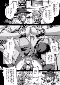Page 3 of Ochita Tensai Mahoutsukai, Naodokoka Elf no Rokujuu Nichikan + Omake Sabunshuu - preview thumbnail
