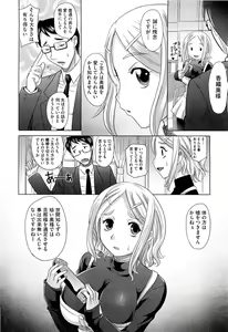 Page 123 of COMIC Aun 2011-08 - preview thumbnail