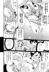 Page 157 of COMIC Aun 2011-08 - preview thumbnail