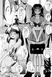 Page 228 of COMIC Aun 2011-08 - preview thumbnail