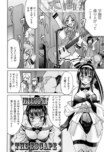 Page 259 of COMIC Aun 2011-08 - preview thumbnail