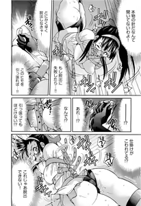 Page 269 of COMIC Aun 2011-08 - preview thumbnail