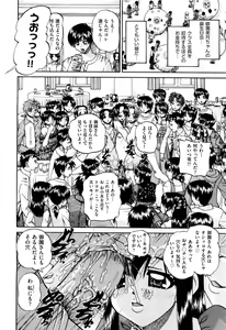 Page 27 of COMIC Aun 2011-08 - preview thumbnail