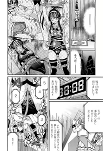 Page 275 of COMIC Aun 2011-08 - preview thumbnail