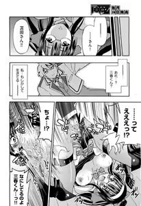 Page 277 of COMIC Aun 2011-08 - preview thumbnail