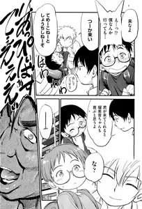 Page 346 of COMIC Aun 2011-08 - preview thumbnail