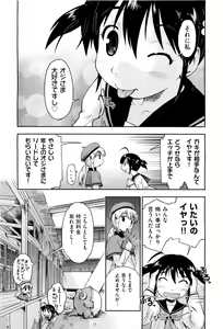 Page 402 of COMIC Aun 2011-08 - preview thumbnail