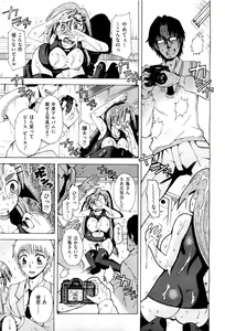 Page 438 of COMIC Aun 2011-08 - preview thumbnail