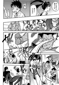 Page 89 of COMIC Aun 2011-08 - preview thumbnail