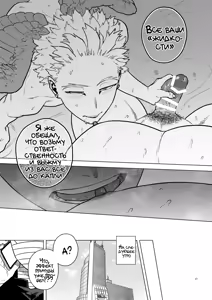 Page 26 of Milk Panic! - preview thumbnail