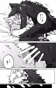 Page 19 of Tomodachi Doushi de LoveHo ni Tomaru Koto ni Natta - preview thumbnail