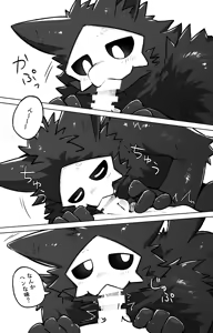 Page 9 of Tomodachi Doushi de LoveHo ni Tomaru Koto ni Natta - preview thumbnail