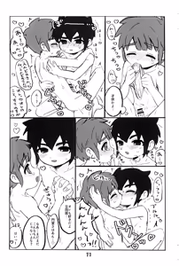 Page 12 of Sekinintenyome - preview thumbnail