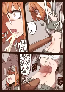 Page 1019 of nnS 音速モーモン - preview thumbnail