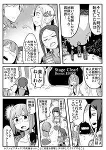 Page 1034 of nnS 音速モーモン - preview thumbnail