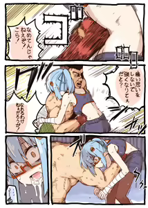 Page 1111 of nnS 音速モーモン - preview thumbnail