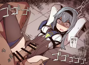 Page 1215 of nnS 音速モーモン - preview thumbnail