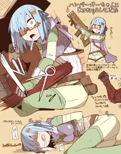 Page 1219 of nnS 音速モーモン - preview thumbnail