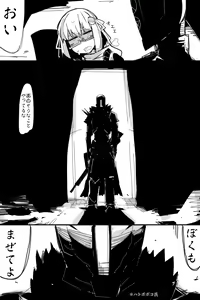 Page 1220 of nnS 音速モーモン - preview thumbnail