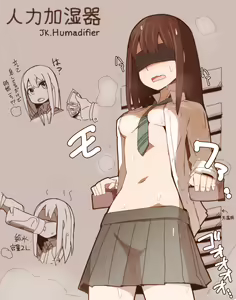 Page 1238 of nnS 音速モーモン - preview thumbnail