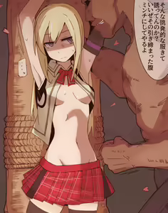 Page 1241 of nnS 音速モーモン - preview thumbnail