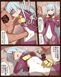 Page 1311 of nnS 音速モーモン - preview thumbnail