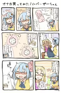 Page 1364 of nnS 音速モーモン - preview thumbnail