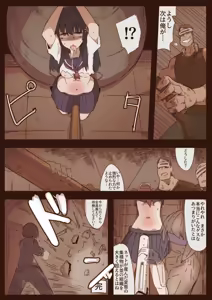 Page 1406 of nnS 音速モーモン - preview thumbnail