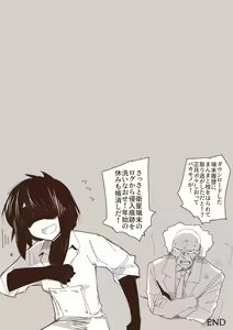 Page 1407 of nnS 音速モーモン - preview thumbnail