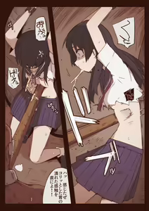 Page 1413 of nnS 音速モーモン - preview thumbnail