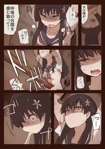 Page 1415 of nnS 音速モーモン - preview thumbnail