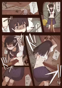 Page 1416 of nnS 音速モーモン - preview thumbnail