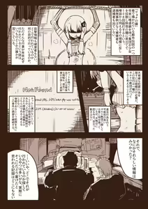 Page 1425 of nnS 音速モーモン - preview thumbnail