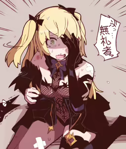 Page 1470 of nnS 音速モーモン - preview thumbnail