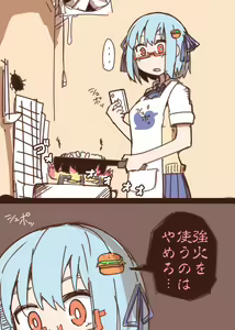 Page 1533 of nnS 音速モーモン - preview thumbnail
