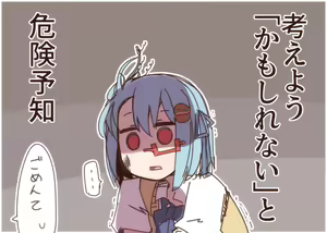 Page 1536 of nnS 音速モーモン - preview thumbnail