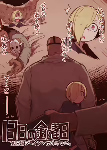 Page 1761 of nnS 音速モーモン - preview thumbnail