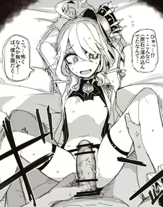 Page 419 of nnS 音速モーモン - preview thumbnail