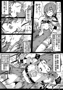Page 465 of nnS 音速モーモン - preview thumbnail