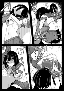 Page 715 of nnS 音速モーモン - preview thumbnail
