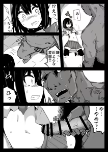 Page 716 of nnS 音速モーモン - preview thumbnail