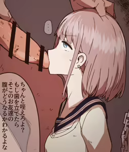 Page 841 of nnS 音速モーモン - preview thumbnail