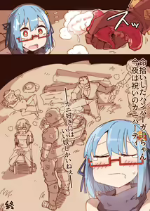 Page 856 of nnS 音速モーモン - preview thumbnail