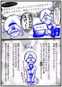 Page 187 of 高尚院 貞節 - preview thumbnail