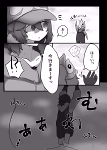 Page 23 of V.V.S.V. - preview thumbnail